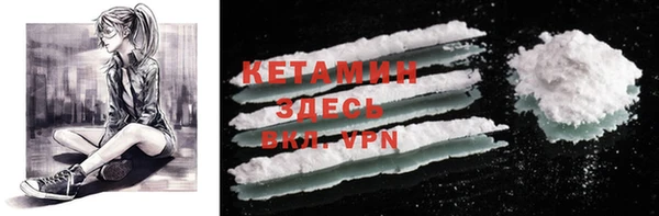 MDMA Premium VHQ Белоозёрский