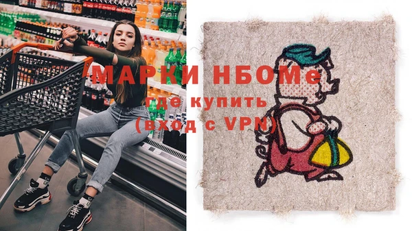 MDMA Premium VHQ Белоозёрский