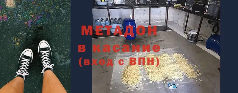 цены наркотик  Ладушкин  Метадон кристалл 